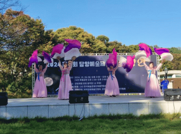 담양 담빛축제.jpg