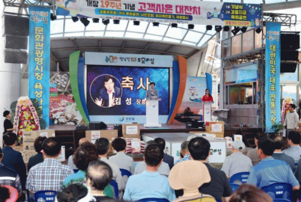 장흥 토요시장2.jpg
