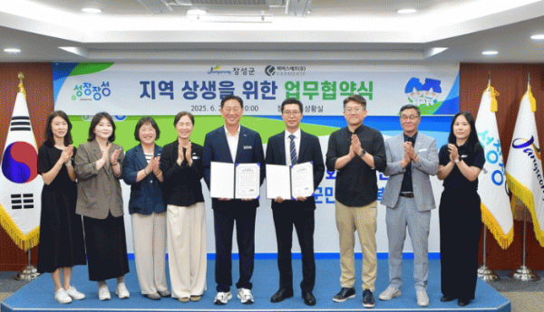 장성 경옥고.jpg