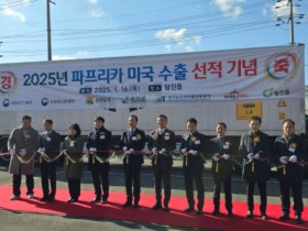 김·기능성 음료 등… 전남, 농수산식품 미국 수출 전략 통했다