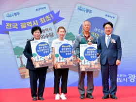 농민공익수당 60만원…광주시 ″30일까지 받으세요‶