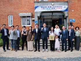 영암에 뉴트로 감성 숙소 ‘티켓투더문’ 개업