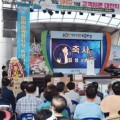 정남진 장흥토요시장…7월 5일 개장 20주년 ‘최대 50% 할인’
