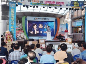 정남진 장흥토요시장…7월 5일 개장 20주년 ‘최대 50% 할인’