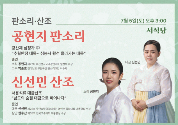 광주문화재단 공연.jpg