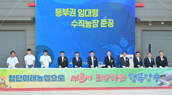 동부권 임대형 농장.jpg