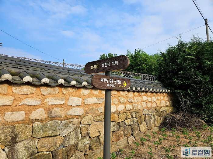 전남 영광 매간당 고택과 수국동산, 여름 여행지로 추천 (18).jpg