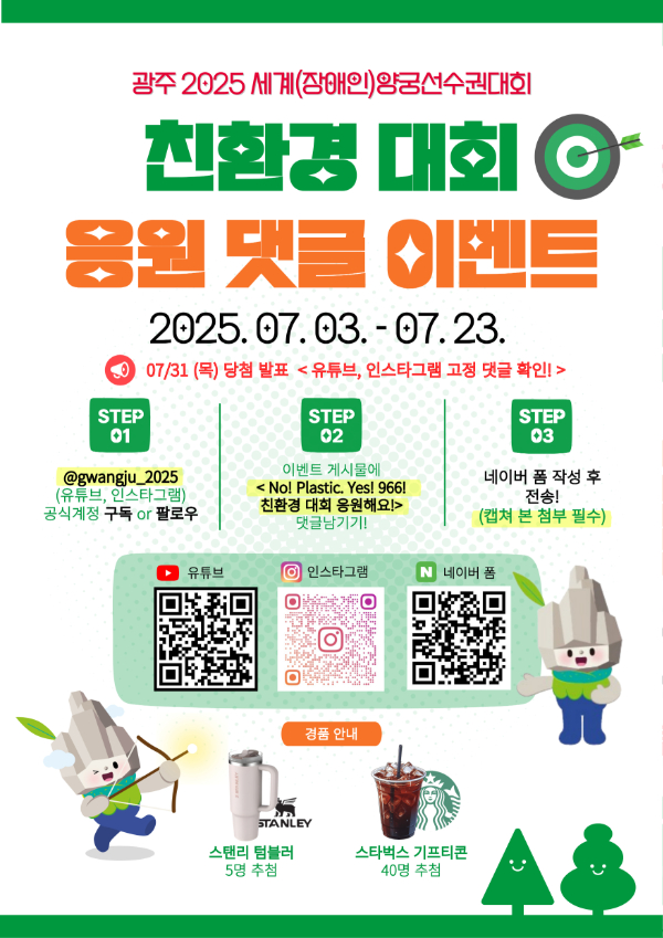노플라스틱.jpg