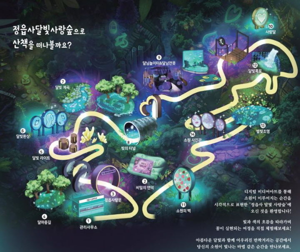 정읍사달빛사랑.jpg