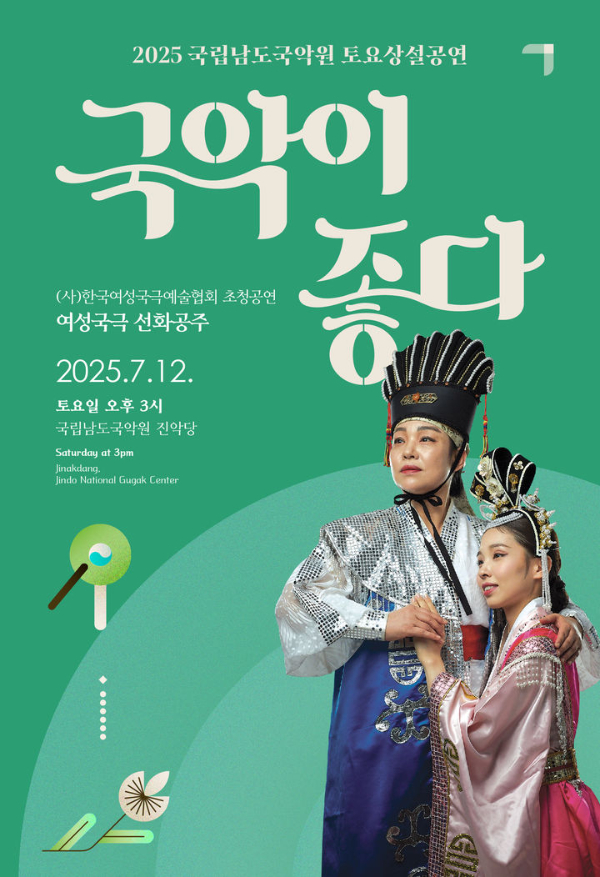 완도 공연.jpg