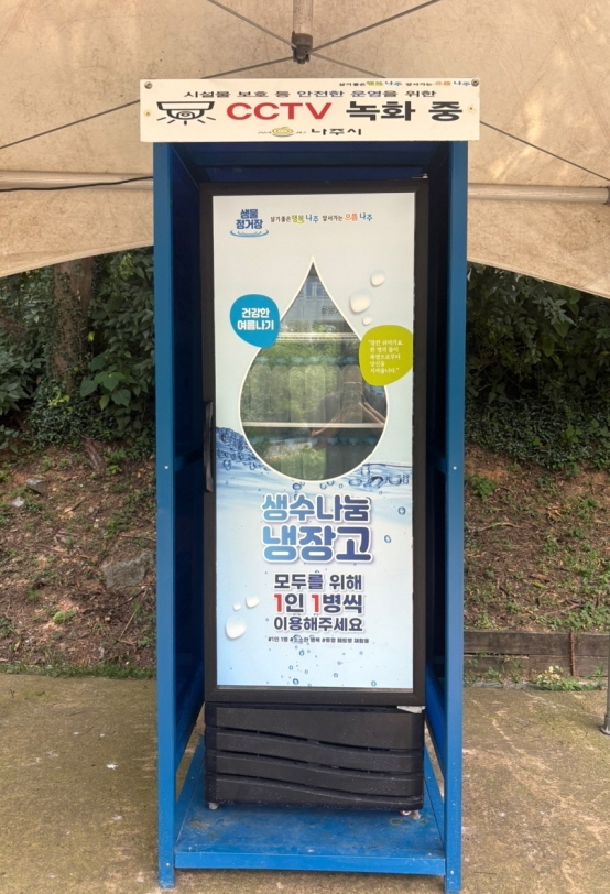 나주 폭염 생수냉장고.jpg