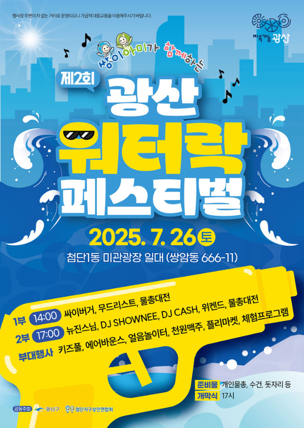 뉴진스님2.jpg