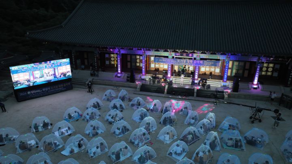 화엄사 모기장.jpg