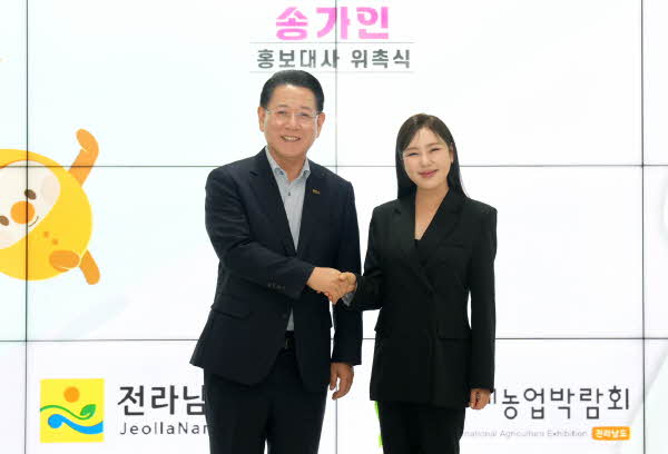 국제농업박람회 홍보대사 위촉식2.jpg