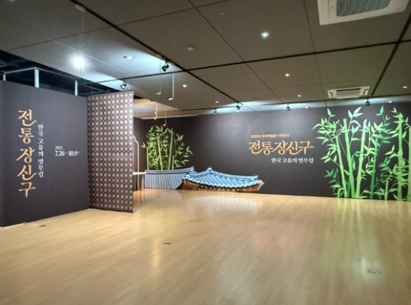 익산보석박물관.jpg