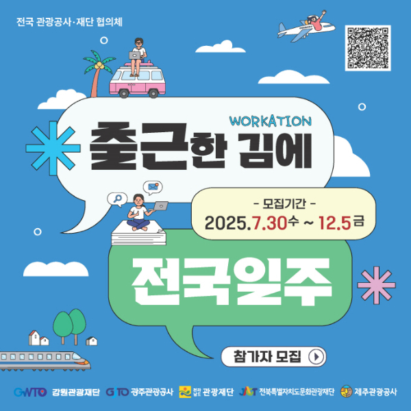 무등산 막걸리.jpg