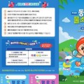 완주 여름축제 “동상계곡 물소리축제” 5일부터