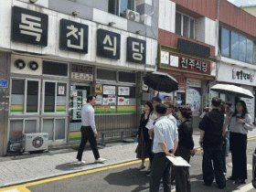 미식여행…영암군 독천낙지거리, 남도음식거리 공모 선정