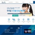 무주군, '수돗물 안심확인제' 무료 수질검사 운영
