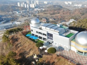 가족 체험활동…남원시천문과학관, '주·야간 패키지 프로그램' 운영