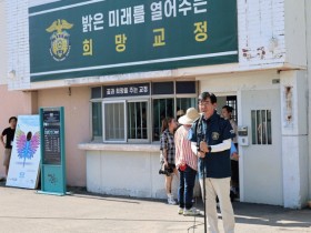 빠삐용zip으로 변신…옛 장흥교도소, 문화예술복합공간으로 재탄생