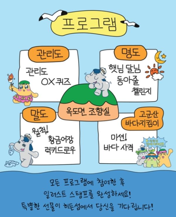 군산 홍보.jpg