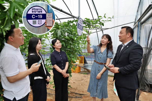 전북농기원 QR.jpg