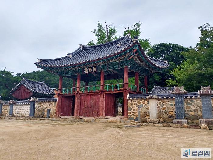 매력 넘치는 전북 정읍 (9).jpg