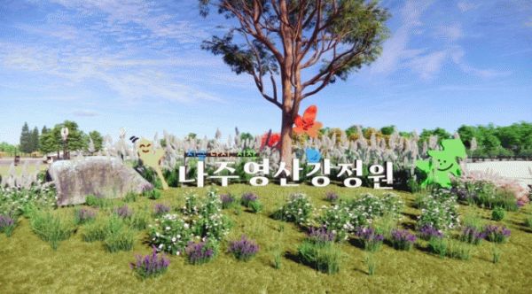 전남 정원 페스티벌.jpg
