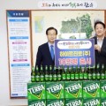 ‘테라’맥주 10만병…‘완주 와일드&로컬푸드 축제’ 알린다