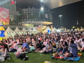 광주 사직공원서, 도심 음악축제′사운드파크페스티벌′ 개최