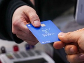 광주시, 9월부터 상생카드 13% 특별할인 …특별재난지역 5% 추가 캐시백