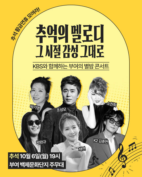 부여백제문화제.jpg