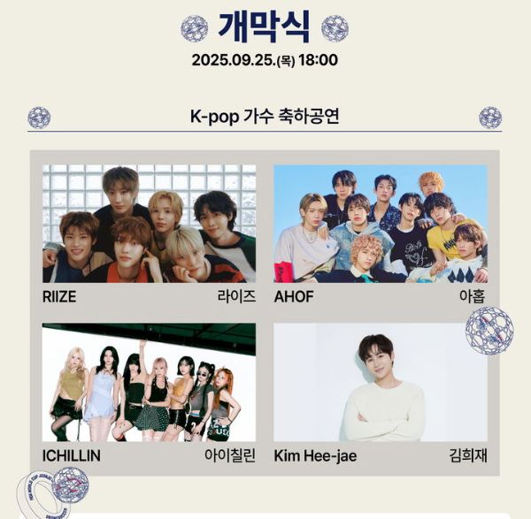 전주드론월드컵02.jpg