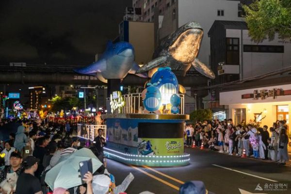 울산고래축제.jpg