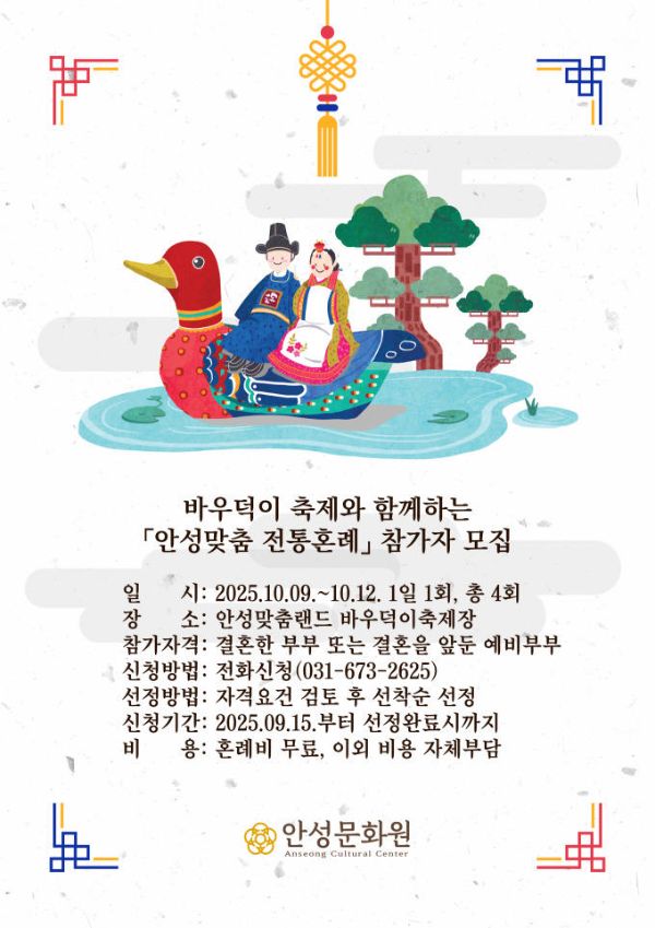바우덕이축제.jpg