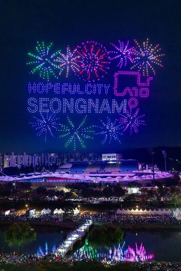 성남 페스티벌.jpeg