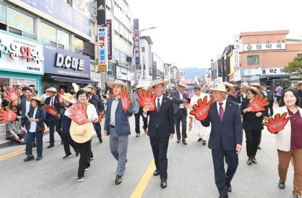 거창 한마당축제.jpg