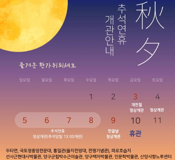 양구축제.jpg