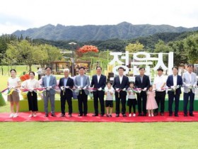 정읍시, 내장산 문화광장에 ‘기적의 놀이터’ 개장