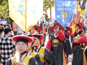 제30회 남한산성문화제…광주시 대표 축제 19일 개막
