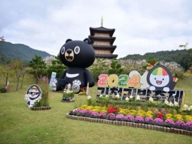 김천김밥축제, 공식 캐릭터 ‘꼬달이’ 첫돌 기념 삼행시 이벤트 개최