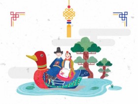 혼례비 무료…바우덕이축제 '안성맞춤 전통혼례' 참가자 모집