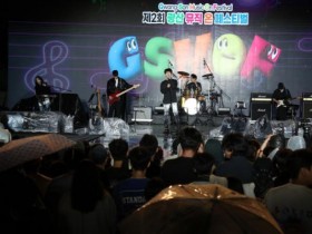 광주 '제3회 광산뮤직ON페스티벌' 20~21일 개최