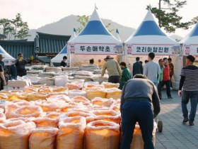 10월, 17~19일 영천은 축제로 활짝…별빛· 와인· 한우· 한약· 문화 동시에 열려