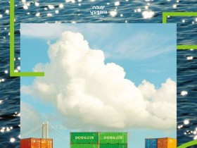 '12개국 81편 무료상영', 광양 남도영화제 시즌2 다음 달 개막