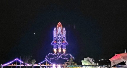 [로컬여행]고흥 녹동항, 추석 연휴 드론쇼·해상불꽃쇼 특별공연