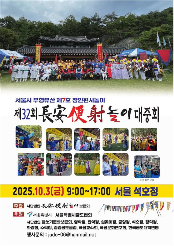서울 석호정.jpg
