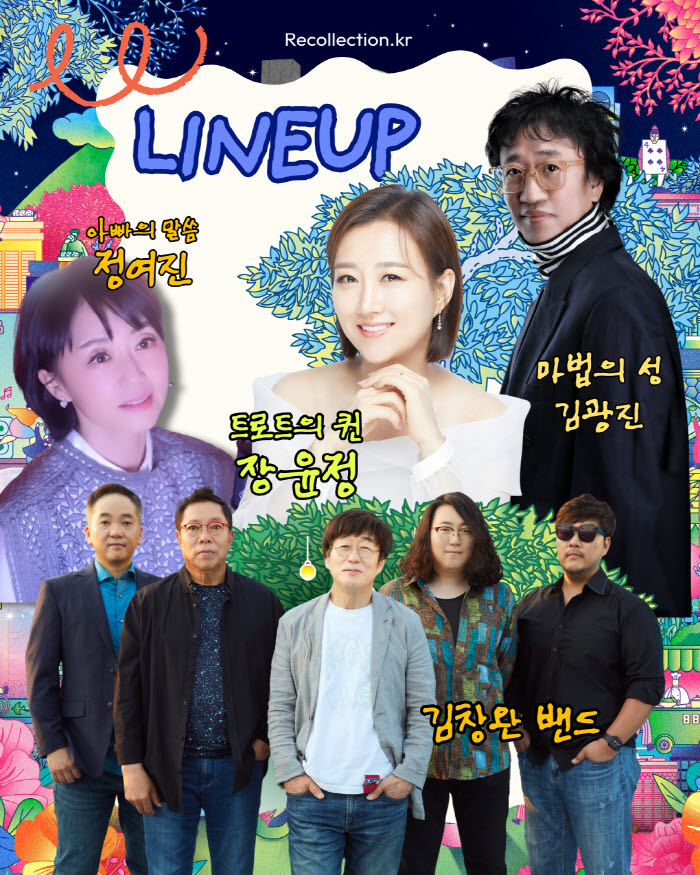 광주 추억의 충장축제 (3).jpg