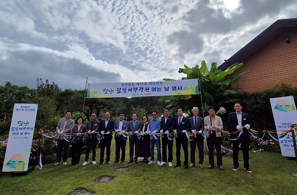 전남도 제31호 민간정원 달빛여행정원 개방.jpg